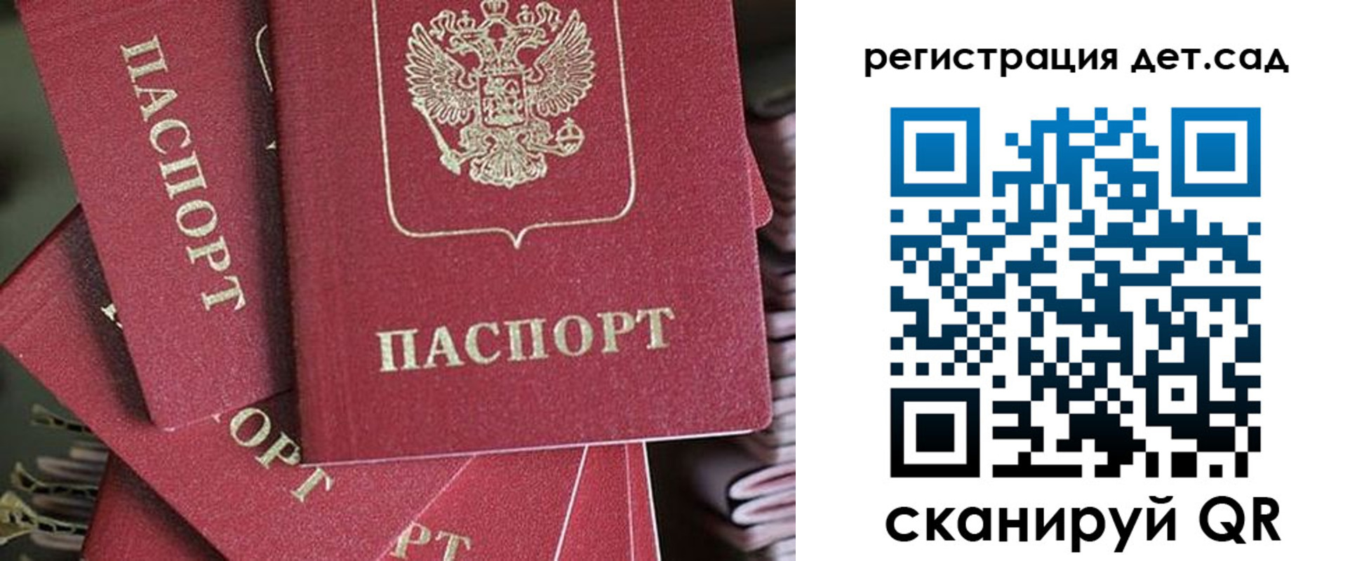 временная регистрация адрес в Бахчисарае